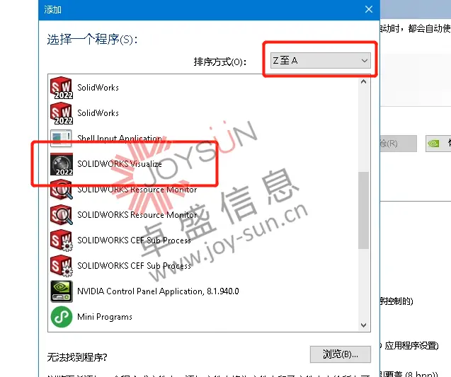 分级解决方案图示